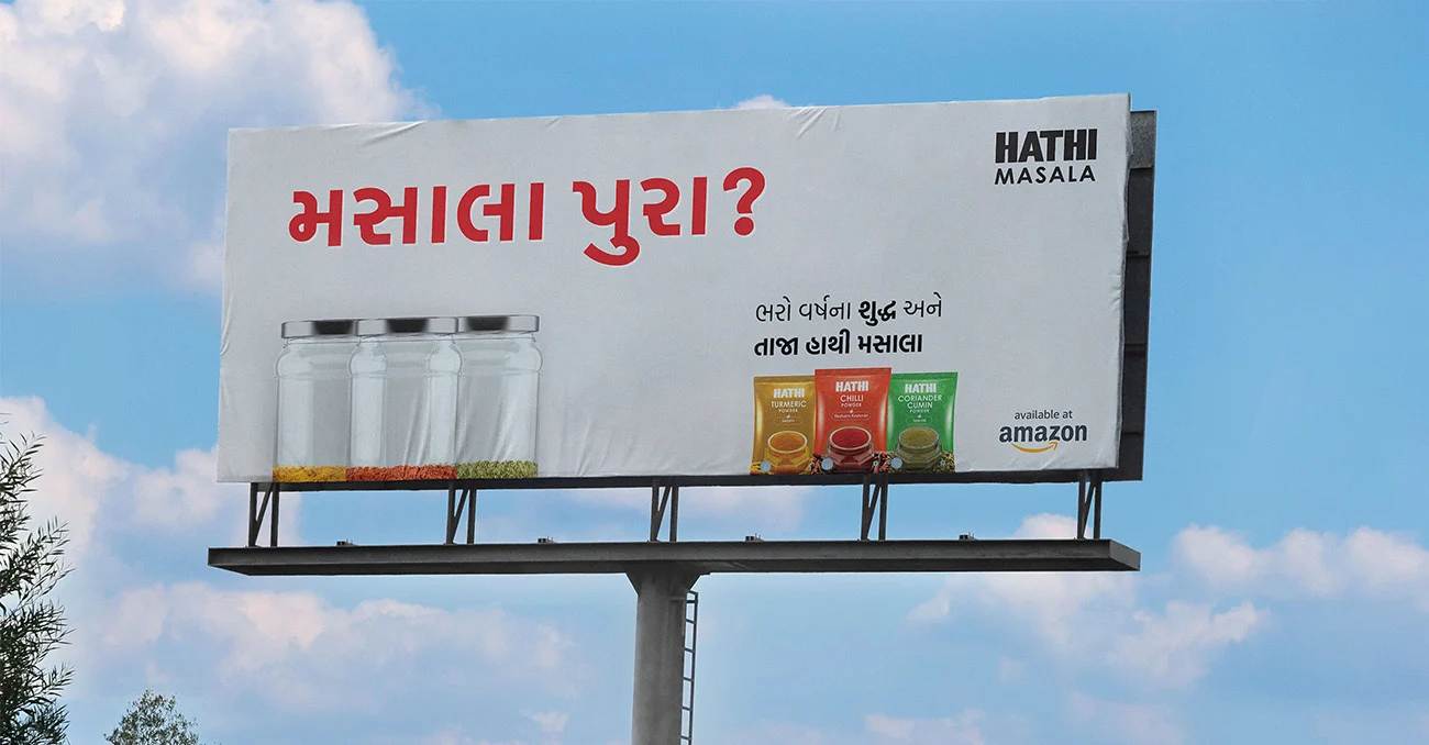 Hathi Masala